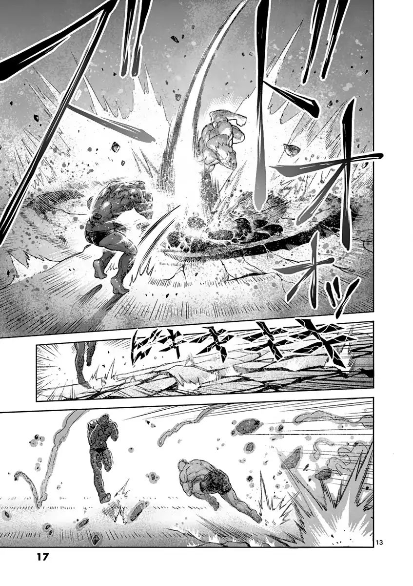 Page 18 of Chapter 191