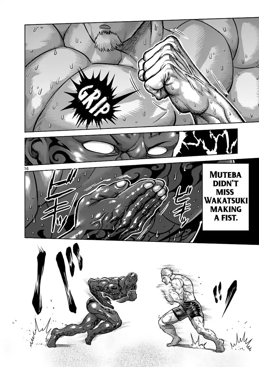 Page 21 of Chapter 191