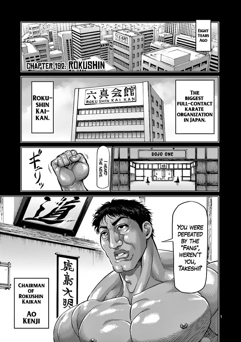 Page 1 of Chapter 192