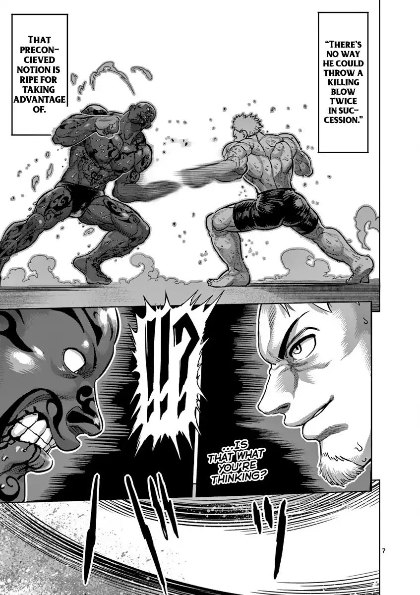 Page 7 of Chapter 192