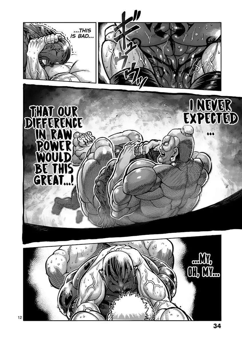 Page 12 of Chapter 192