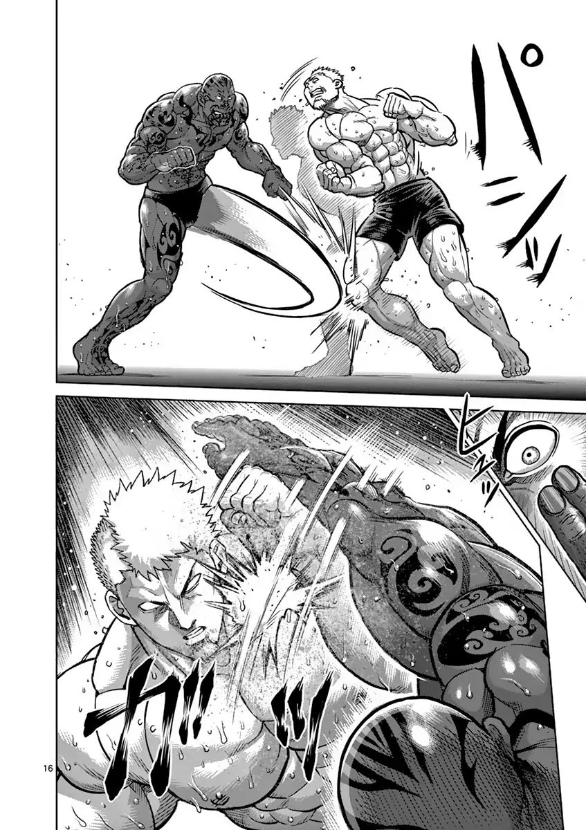 Page 16 of Chapter 192