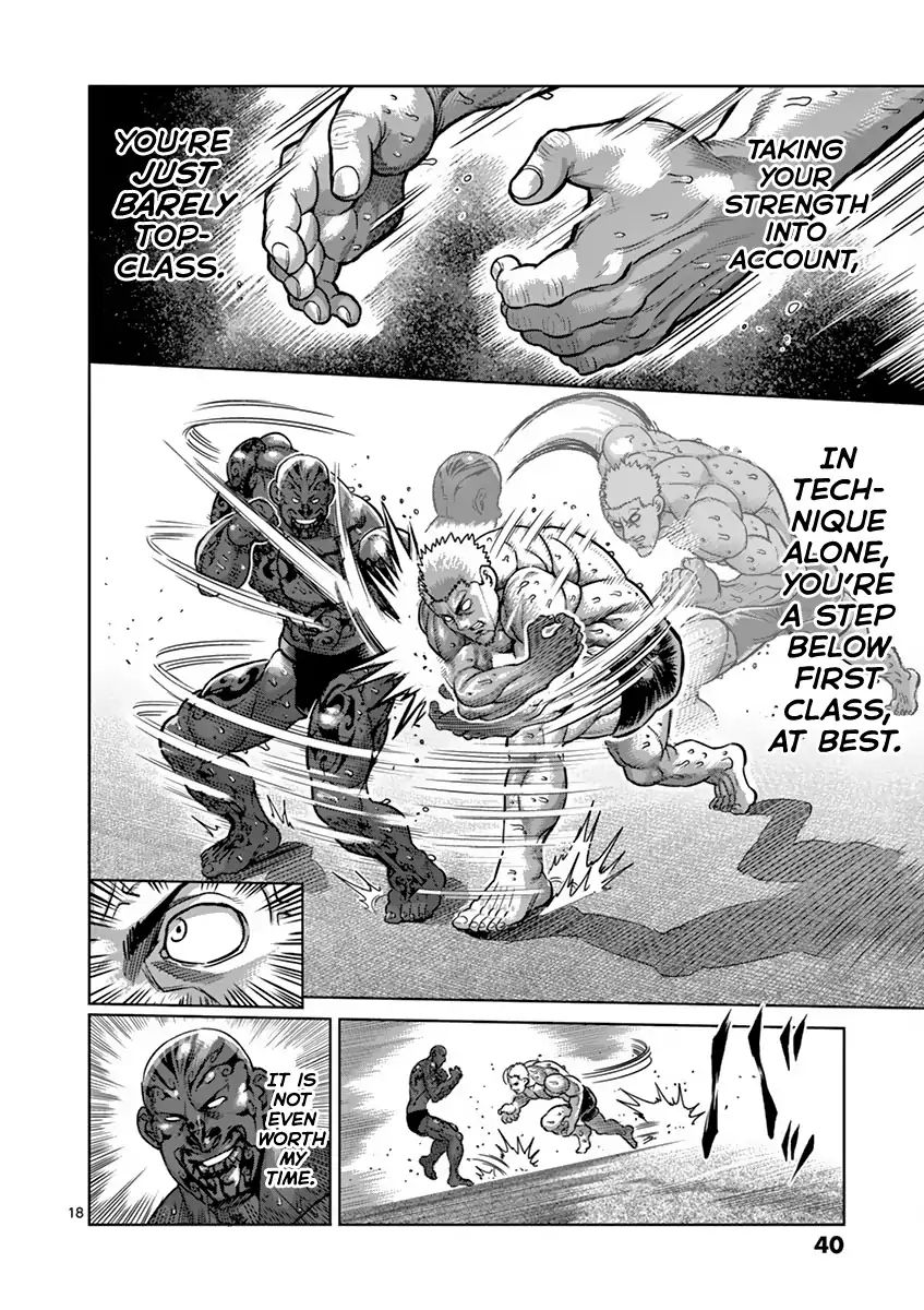 Page 18 of Chapter 192