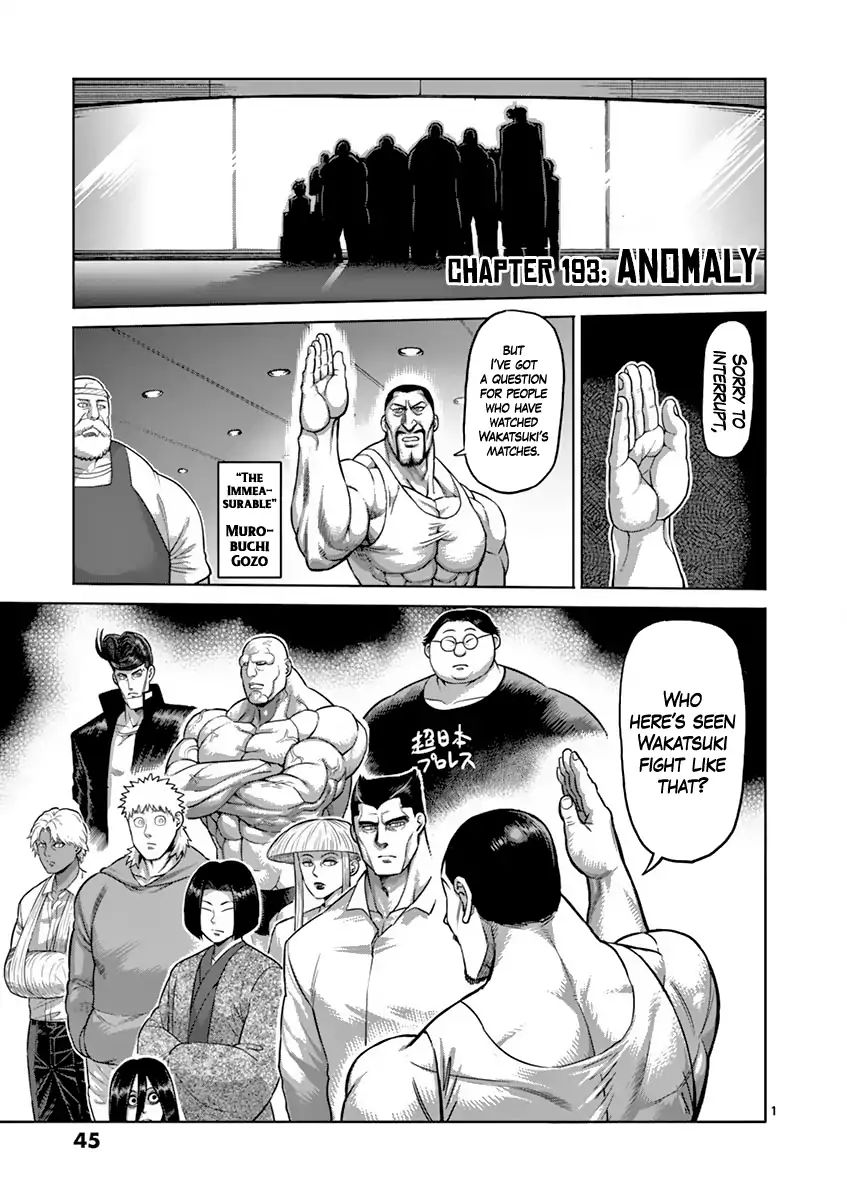 Page 1 of Chapter 193