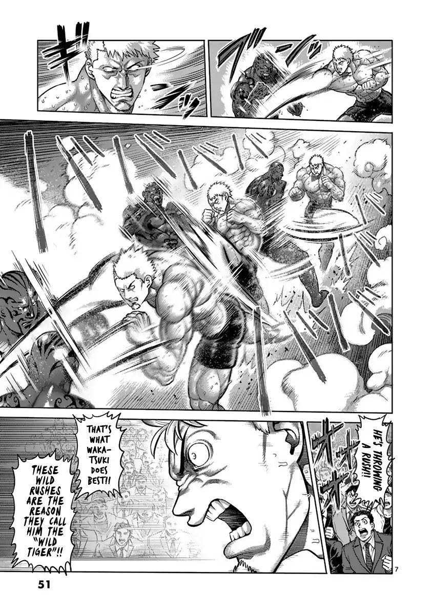 Page 7 of Chapter 193