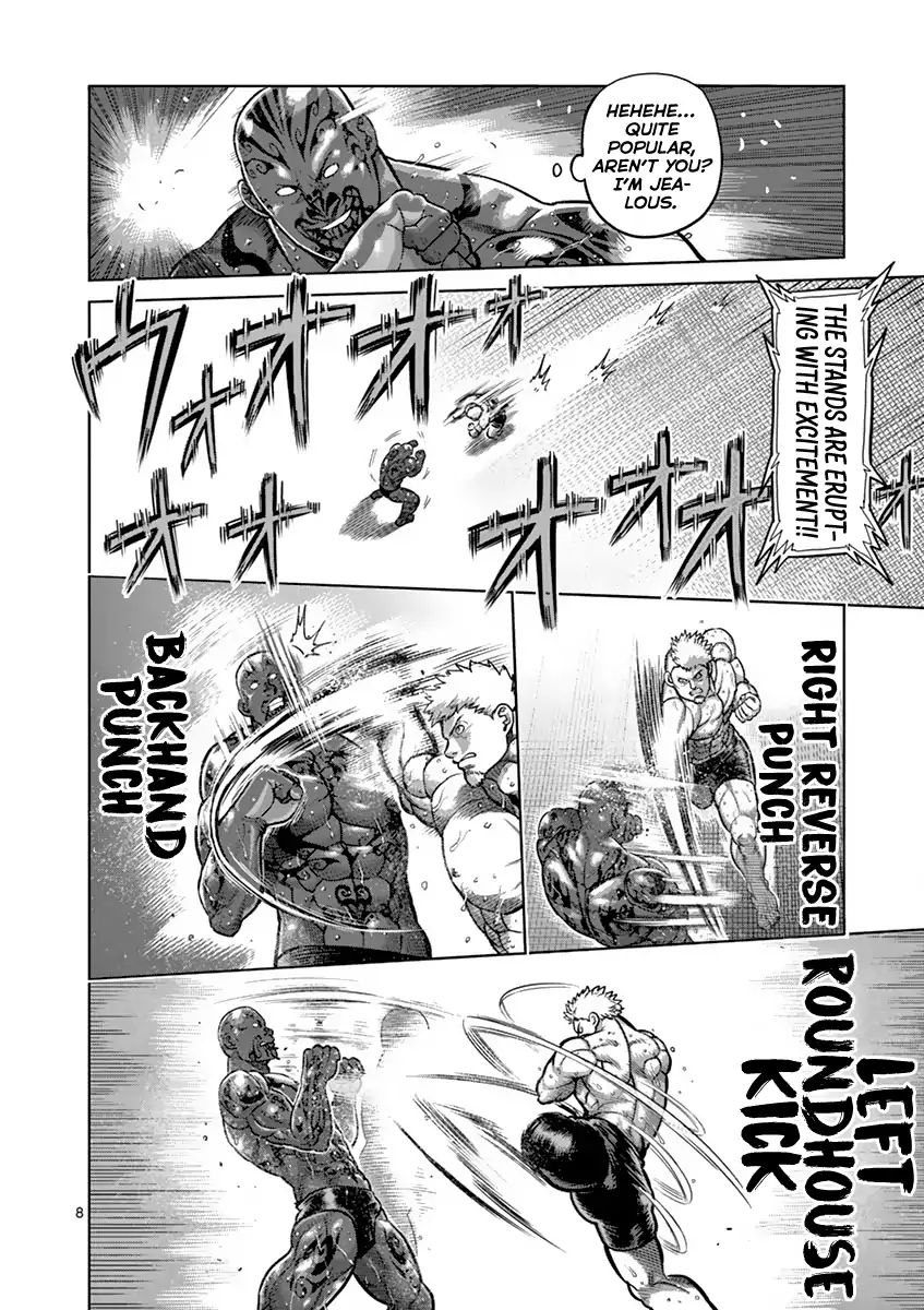 Page 8 of Chapter 193