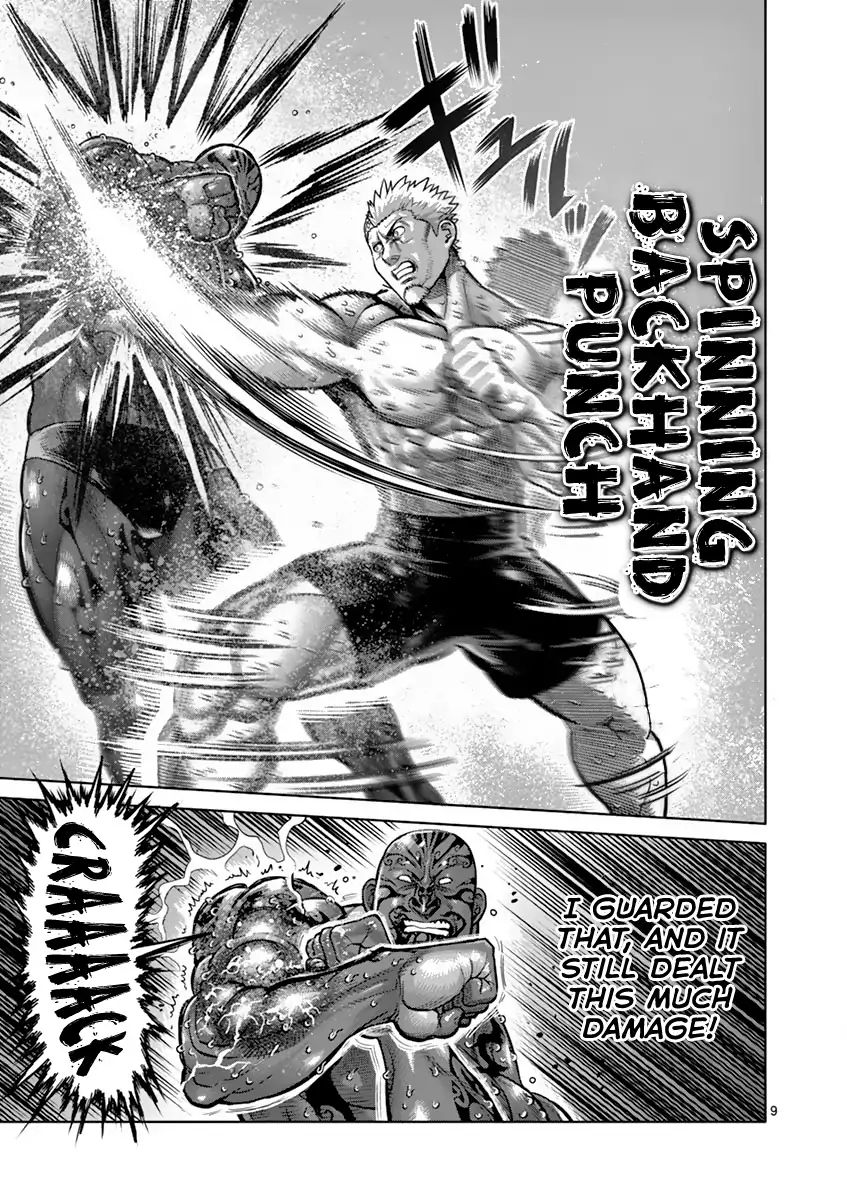 Page 9 of Chapter 193