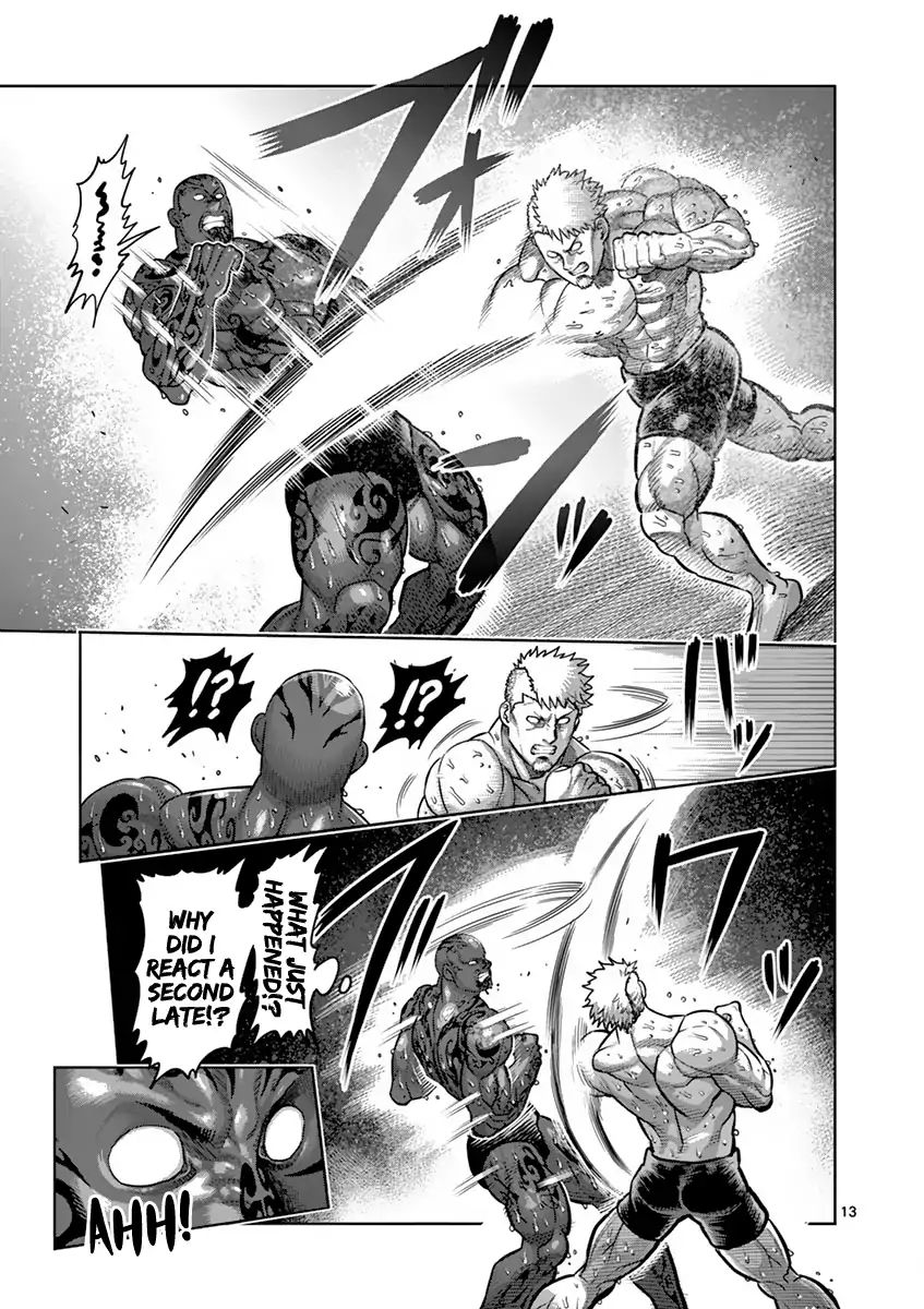 Page 13 of Chapter 193
