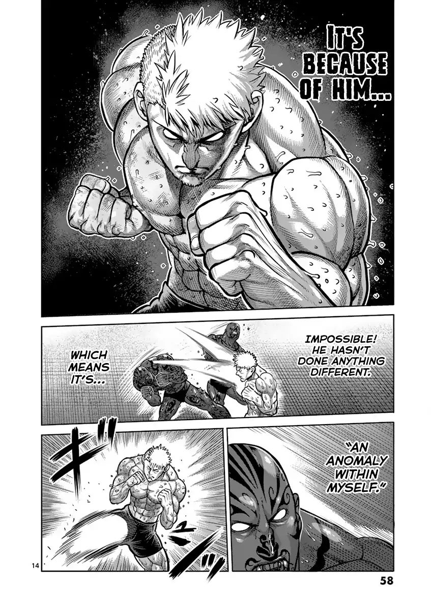 Page 14 of Chapter 193