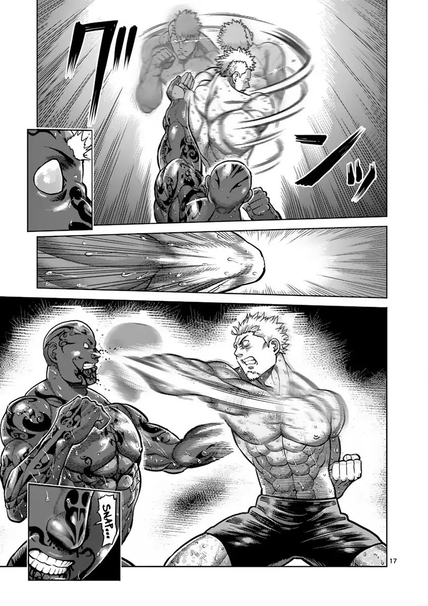 Page 17 of Chapter 193