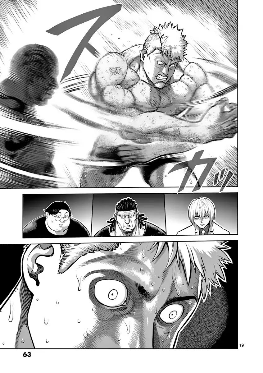 Page 19 of Chapter 193