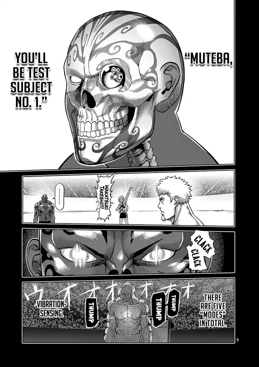 Page 5 of Chapter 194
