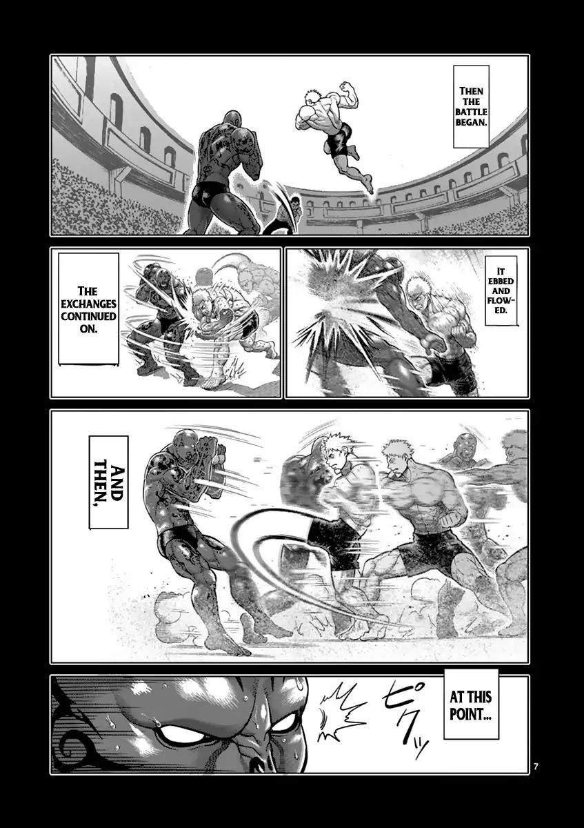 Page 7 of Chapter 194