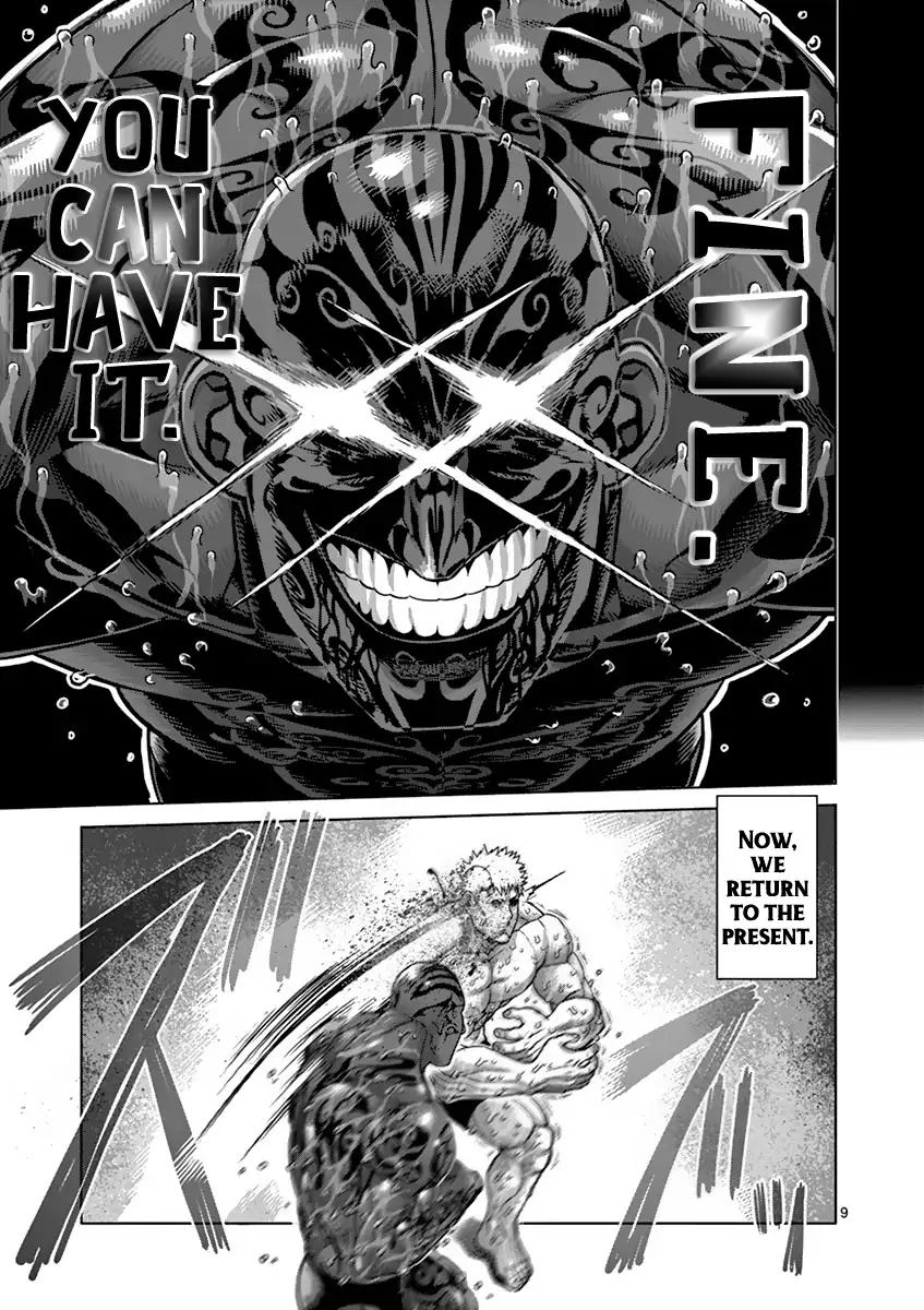 Page 9 of Chapter 194