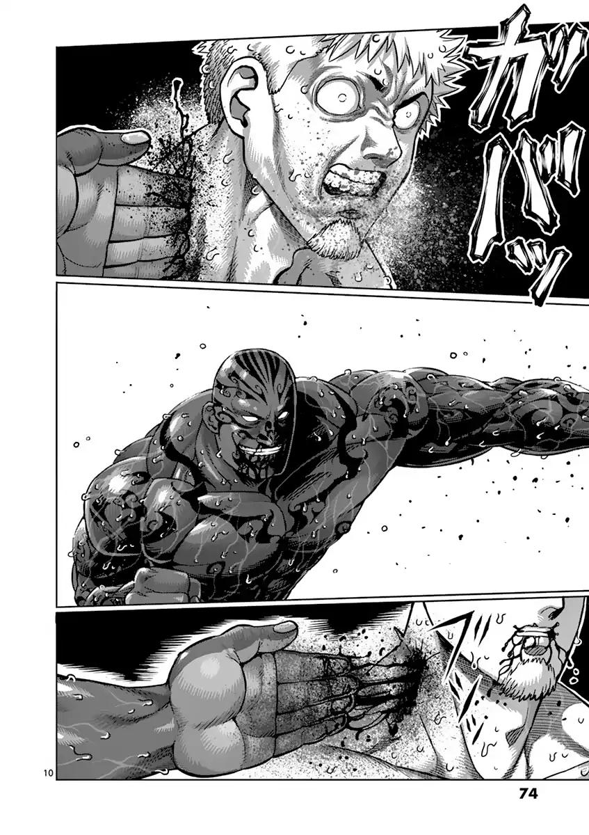 Page 10 of Chapter 194
