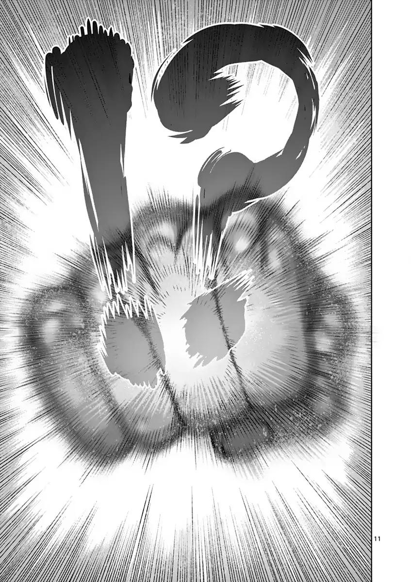 Page 11 of Chapter 194