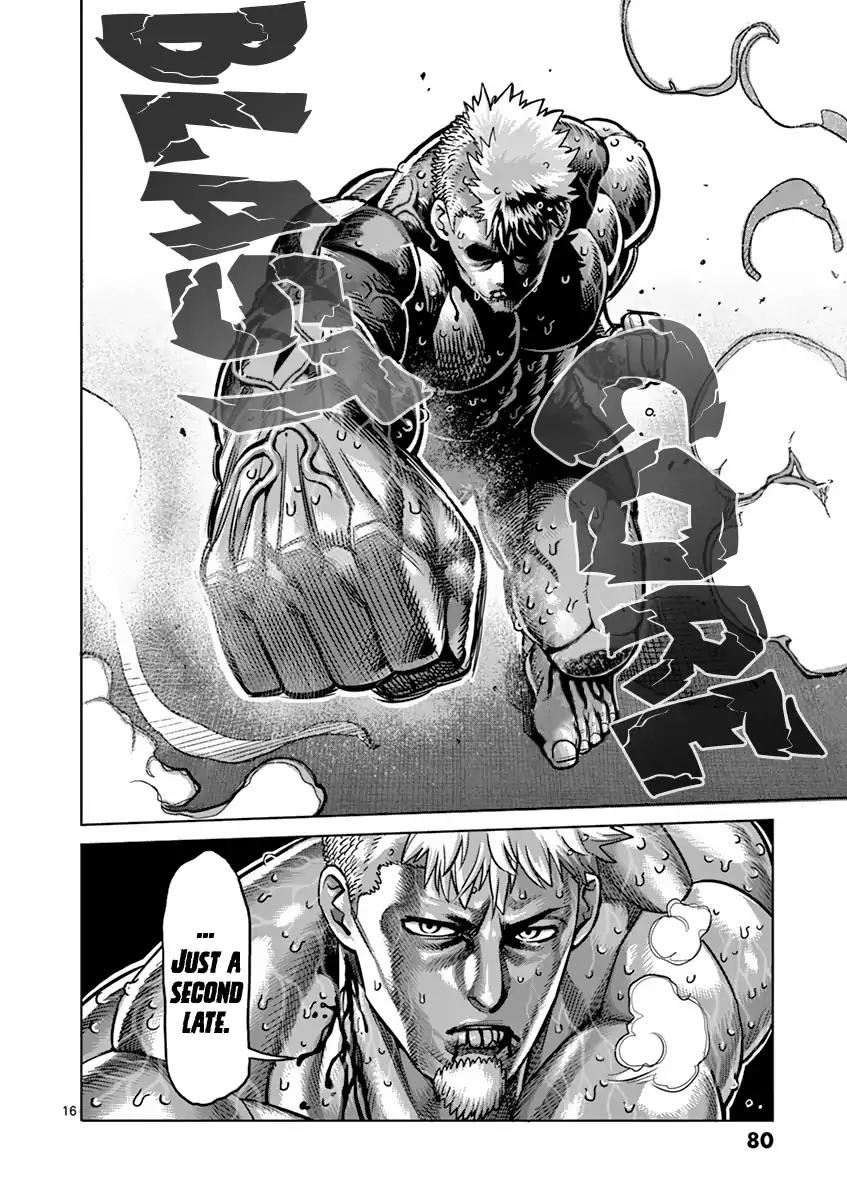 Page 15 of Chapter 194