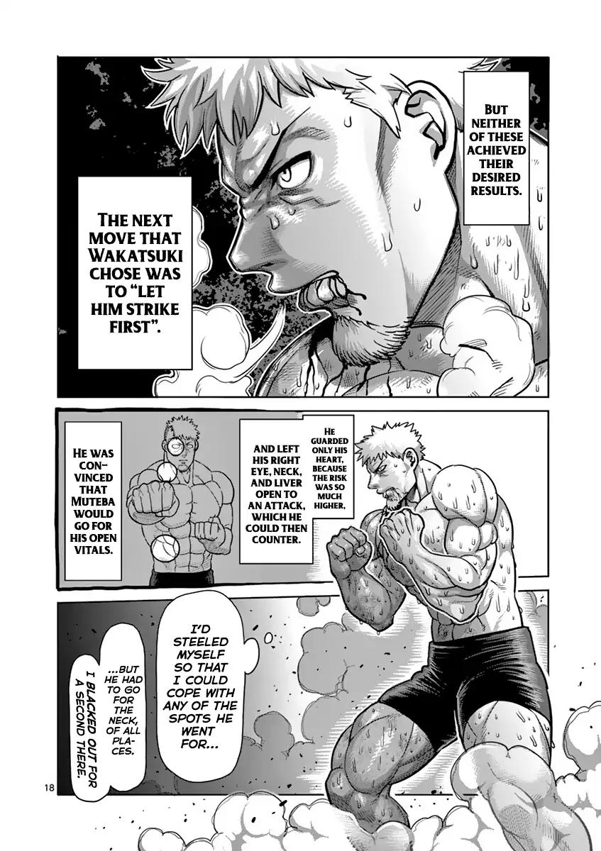 Page 17 of Chapter 194