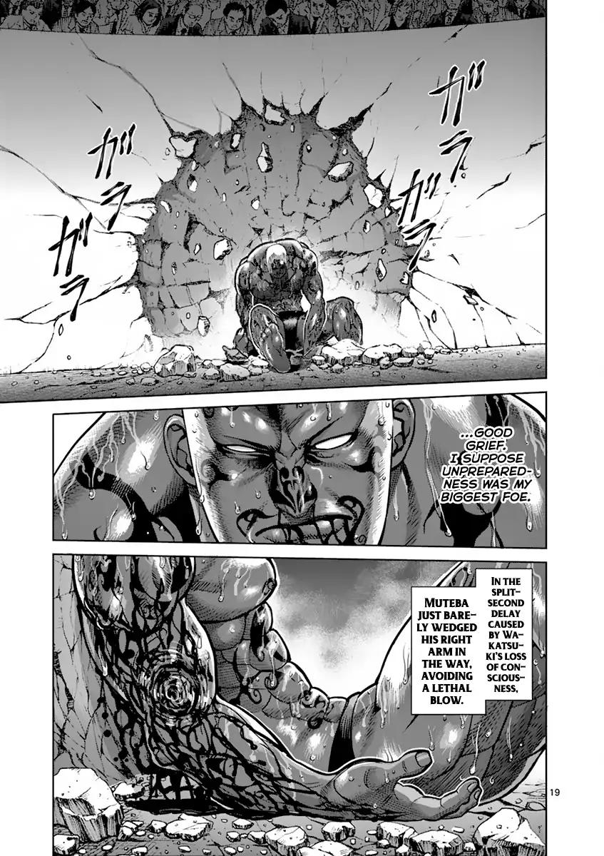 Page 18 of Chapter 194