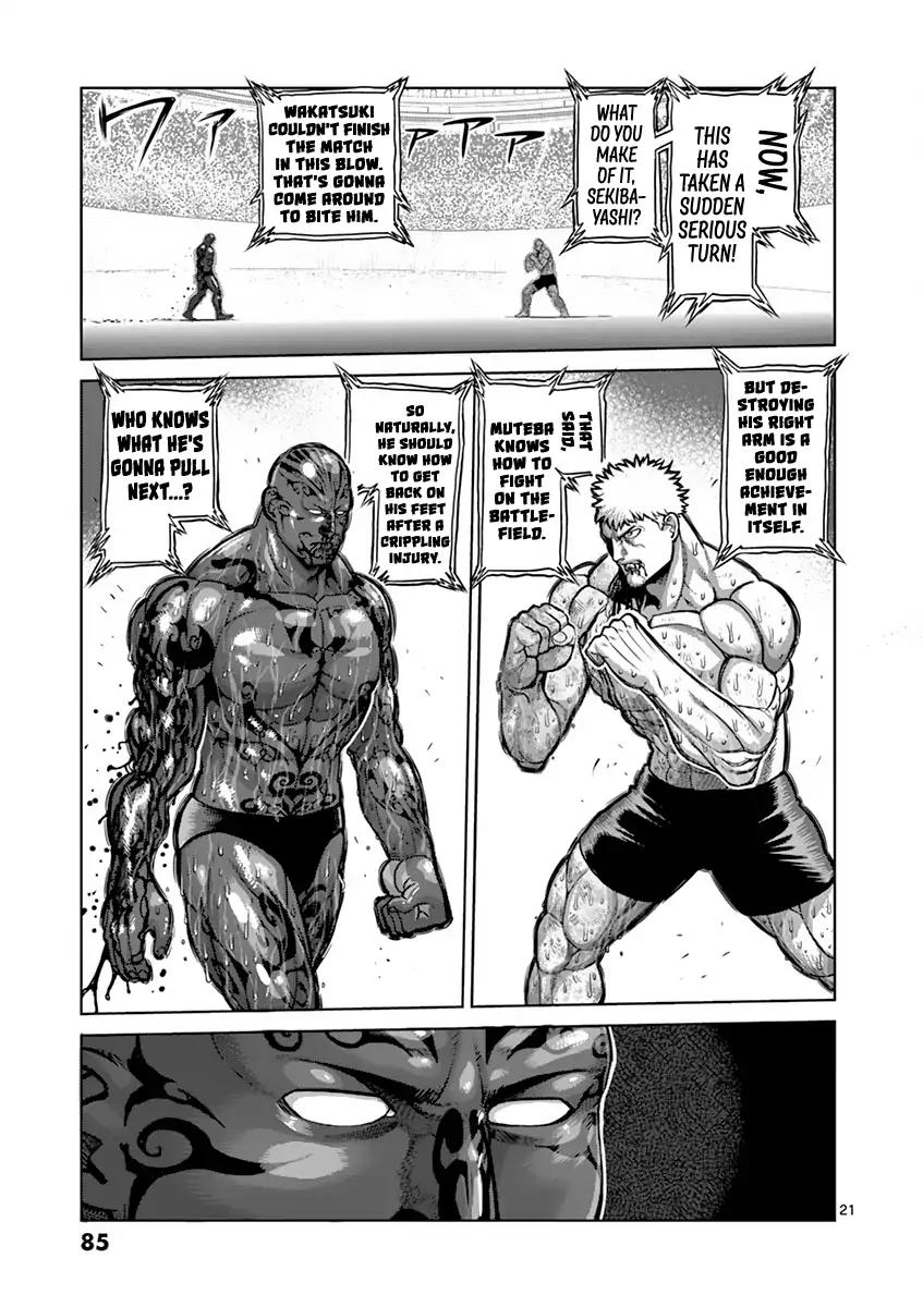 Page 20 of Chapter 194