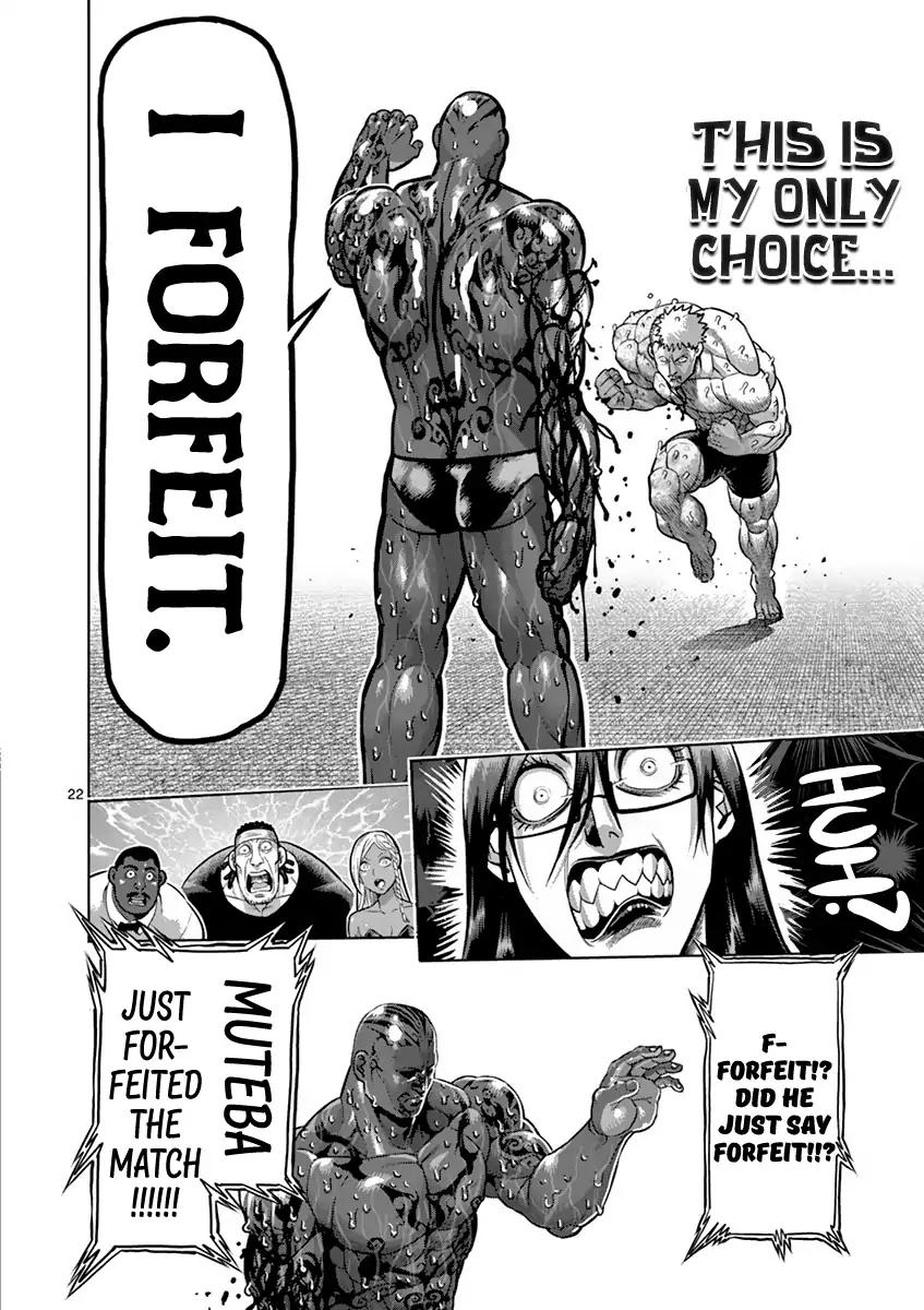Page 21 of Chapter 194
