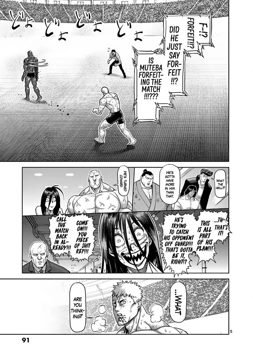 Page 5 of Chapter 195