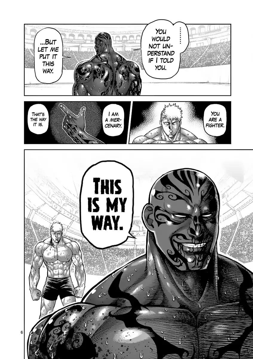 Page 6 of Chapter 195