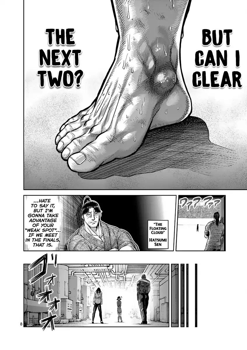 Page 8 of Chapter 195