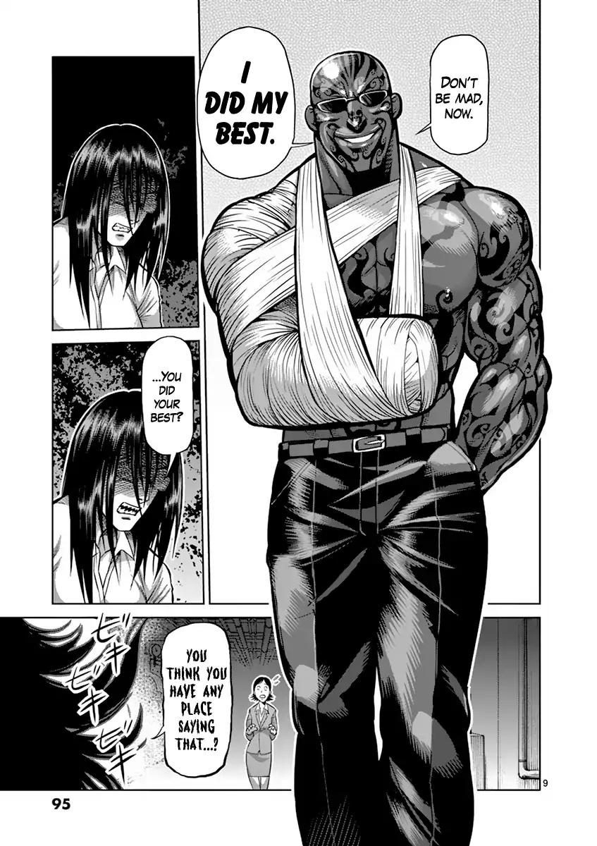 Page 9 of Chapter 195