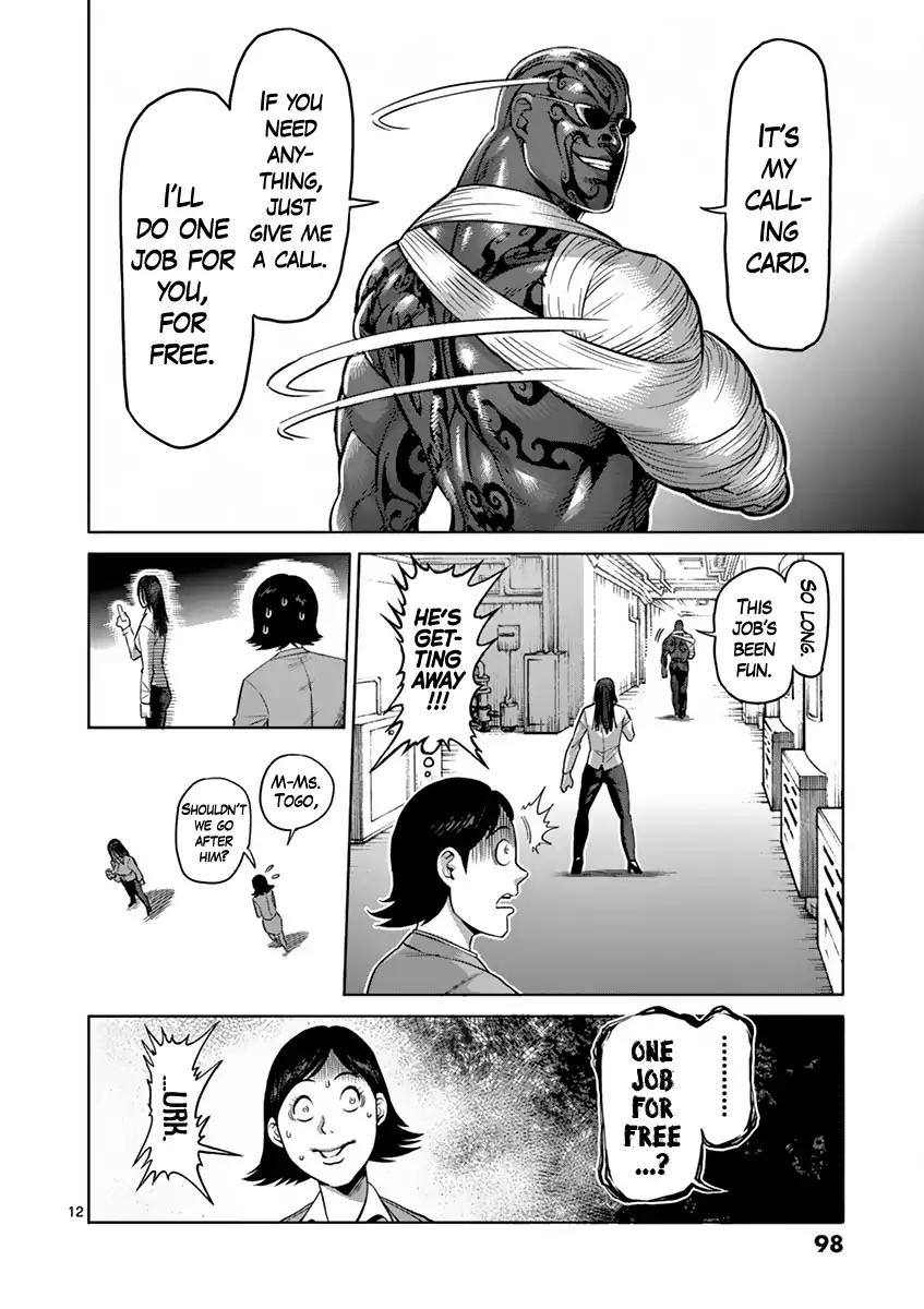 Page 12 of Chapter 195