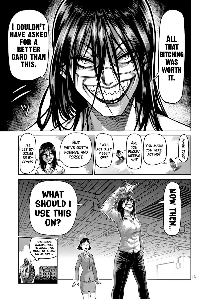 Page 13 of Chapter 195