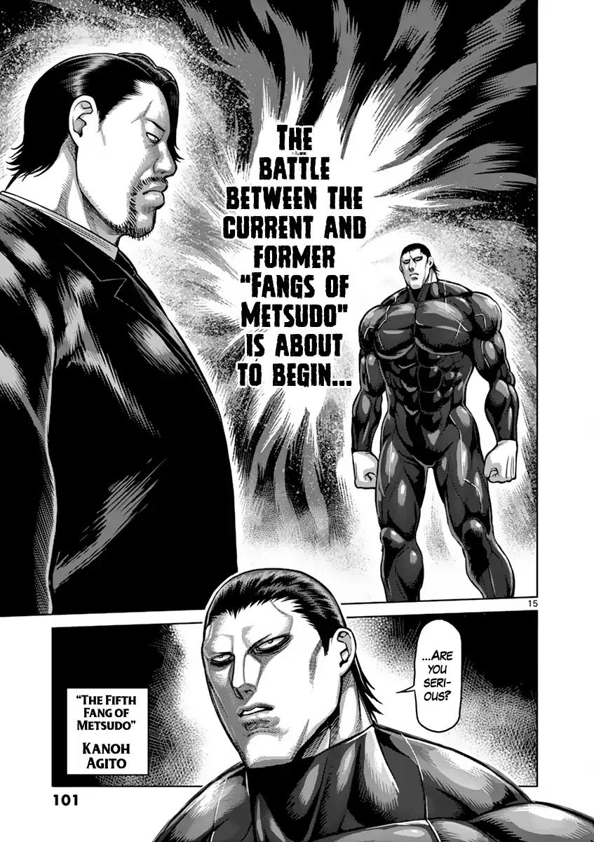 Page 15 of Chapter 195