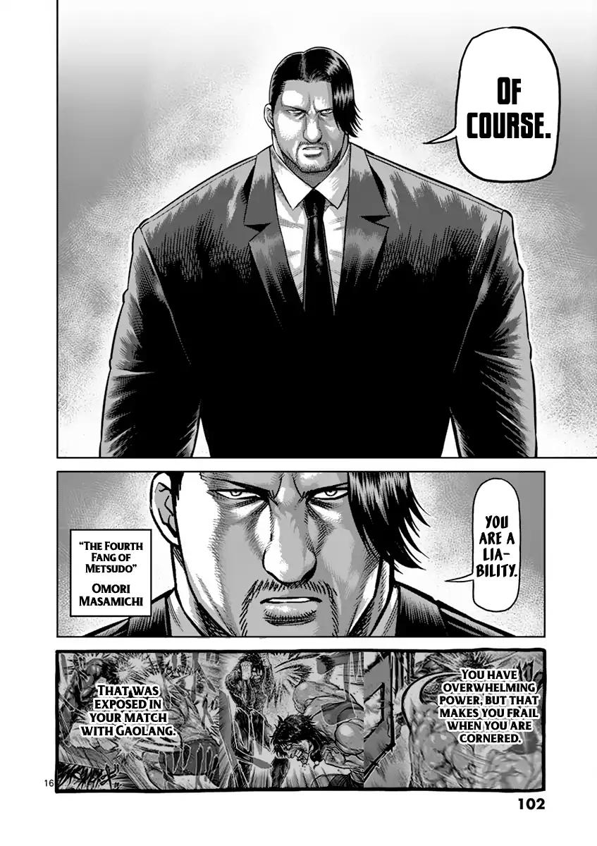Page 16 of Chapter 195