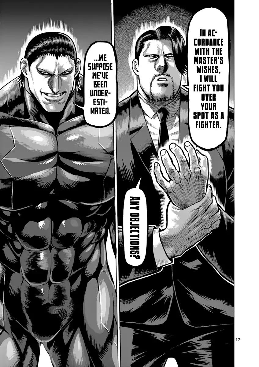 Page 17 of Chapter 195