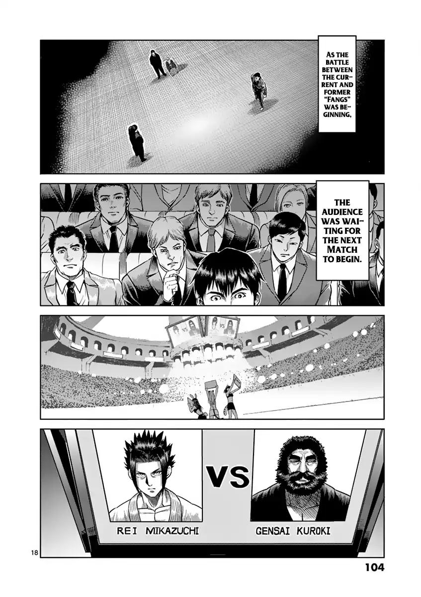 Page 18 of Chapter 195