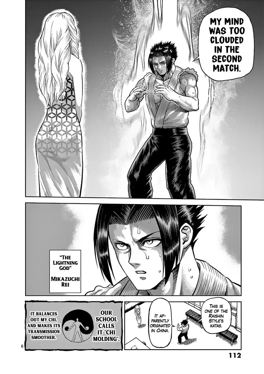Page 6 of Chapter 196