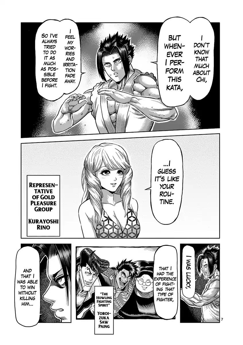Page 7 of Chapter 196