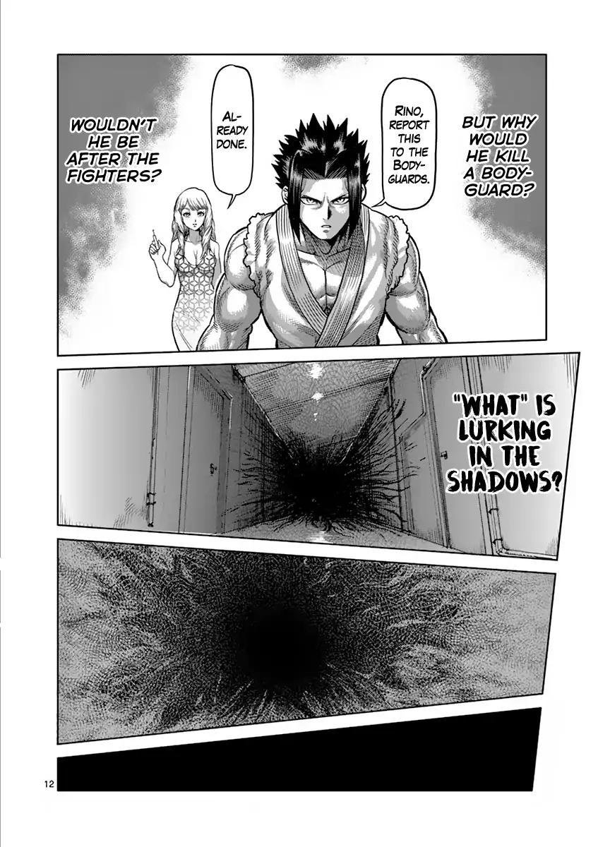 Page 12 of Chapter 196