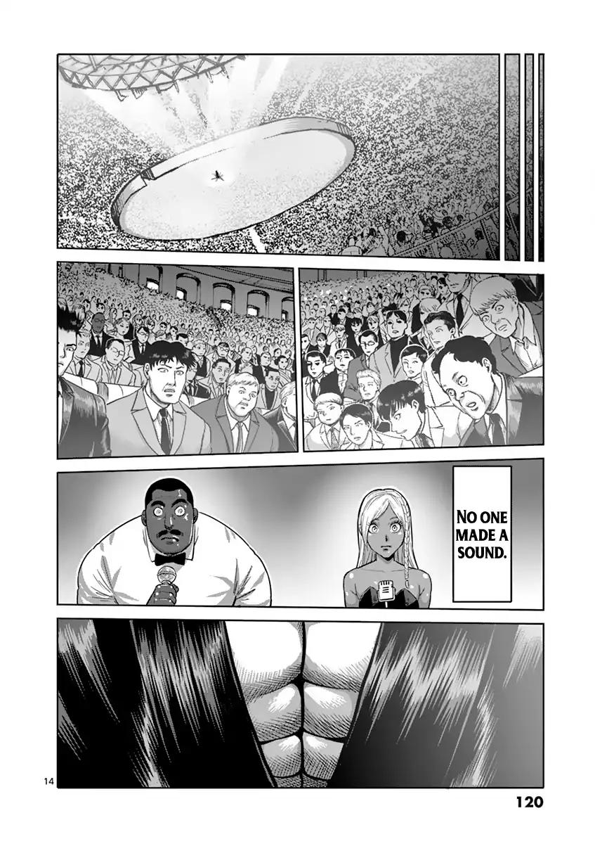 Page 14 of Chapter 196