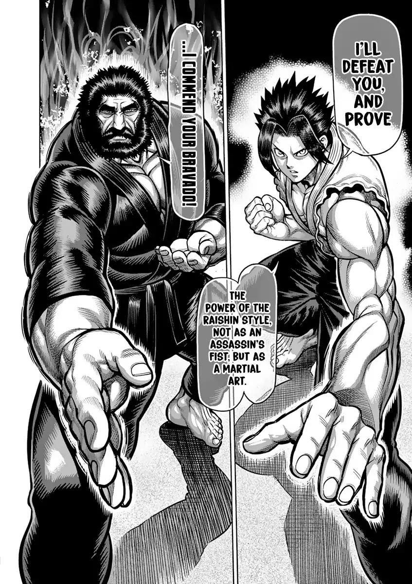 Page 18 of Chapter 196