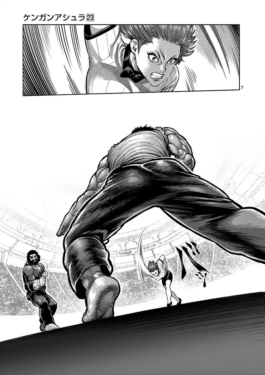 Page 7 of Chapter 197