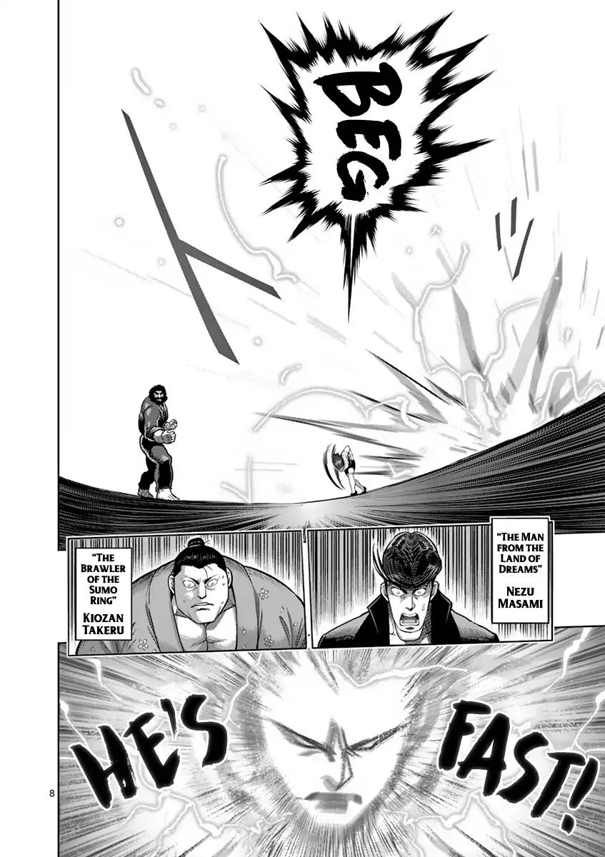 Page 8 of Chapter 197