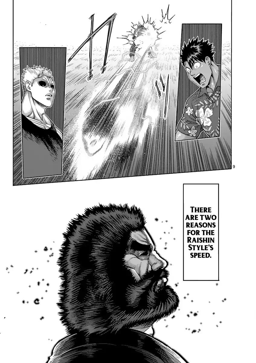 Page 9 of Chapter 197