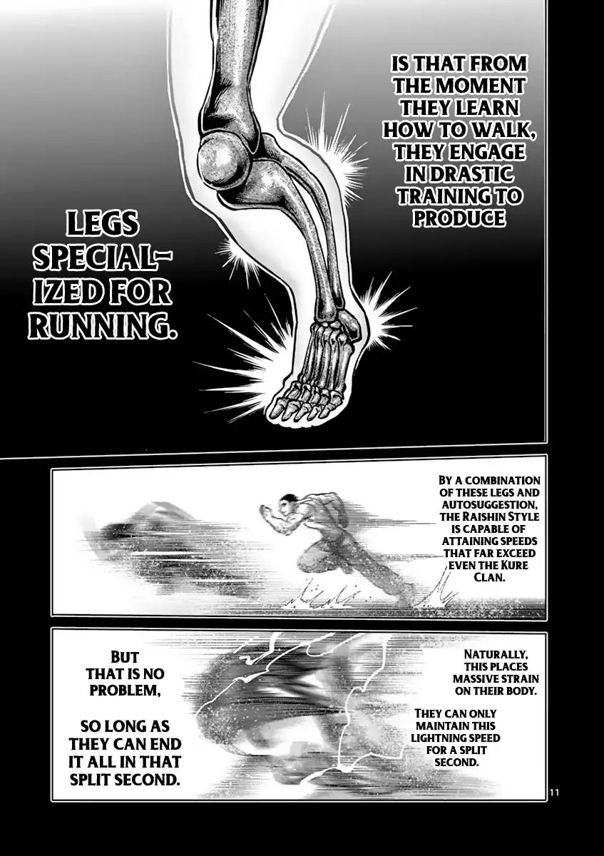 Page 11 of Chapter 197