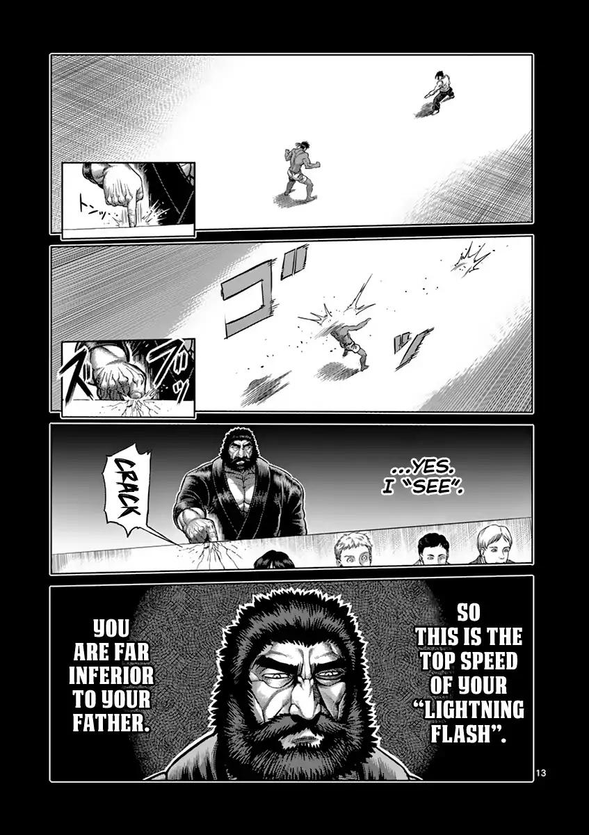 Page 13 of Chapter 197
