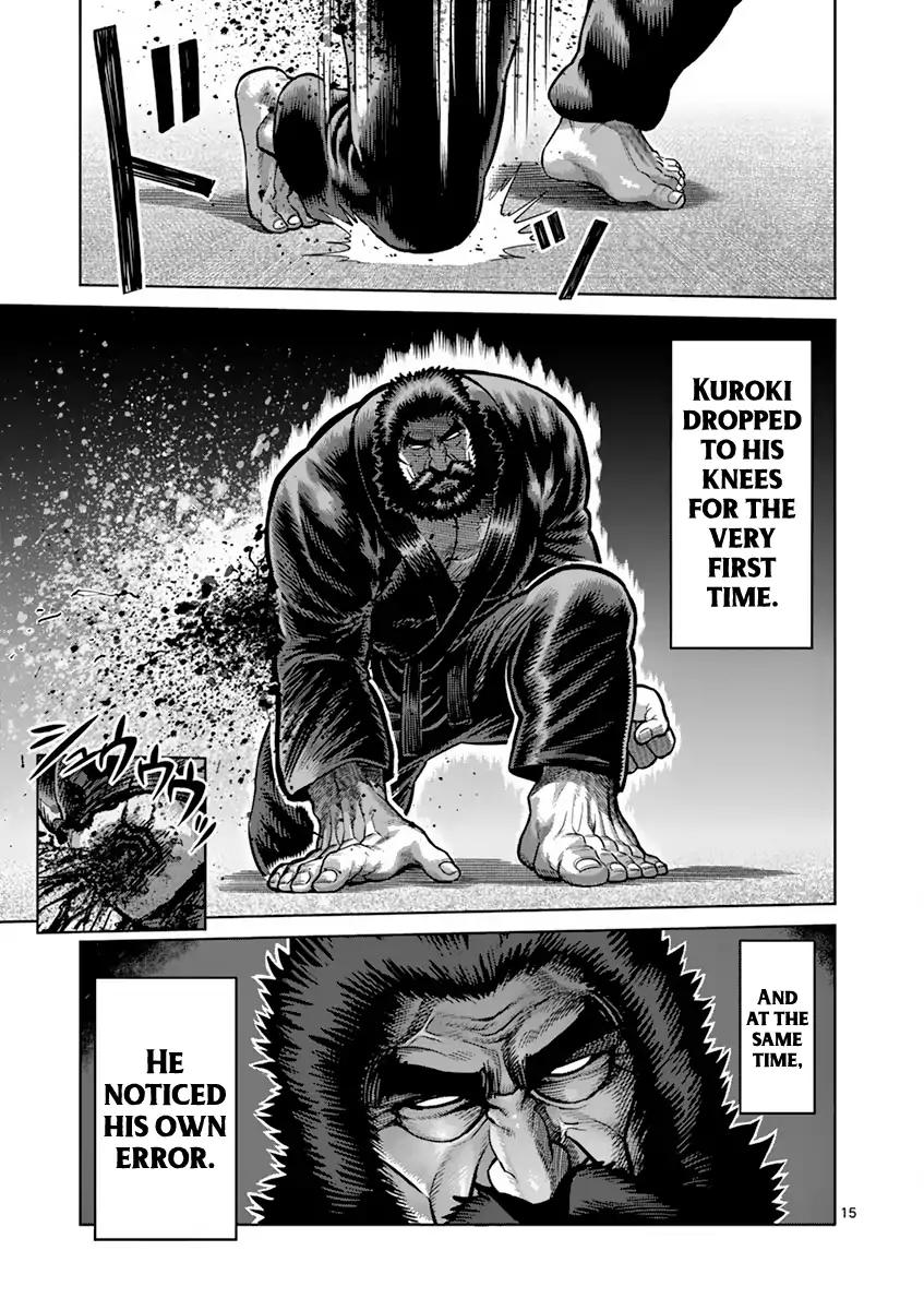 Page 15 of Chapter 197