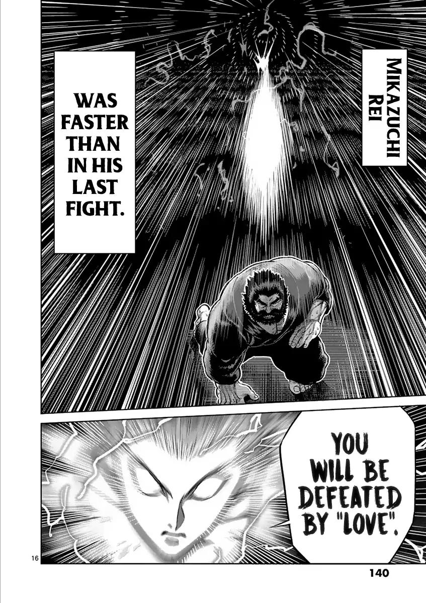 Page 16 of Chapter 197