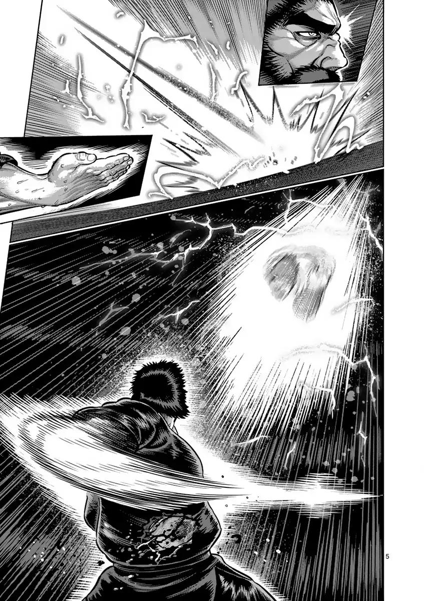 Page 5 of Chapter 198