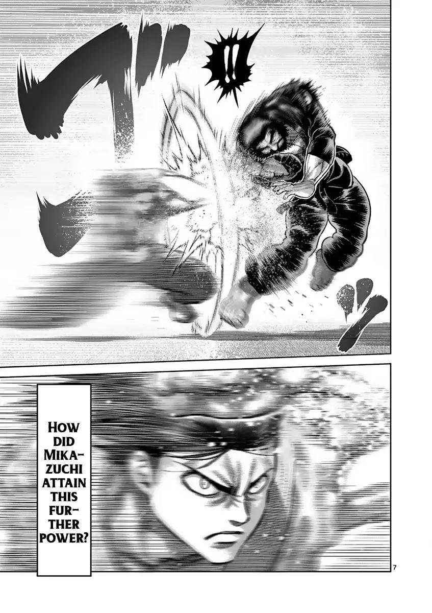 Page 7 of Chapter 198