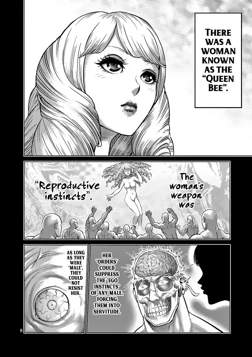 Page 8 of Chapter 198